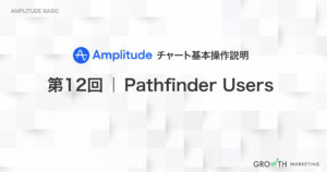 AmplitudeBasec_KV_12