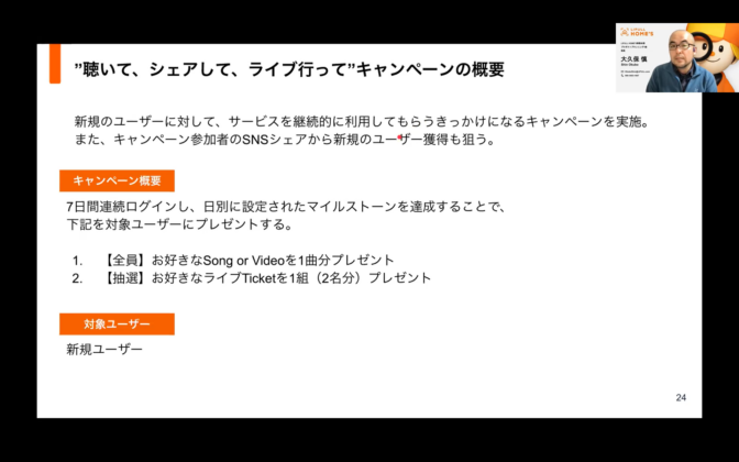 ©︎ Team LIFULL HOME'S