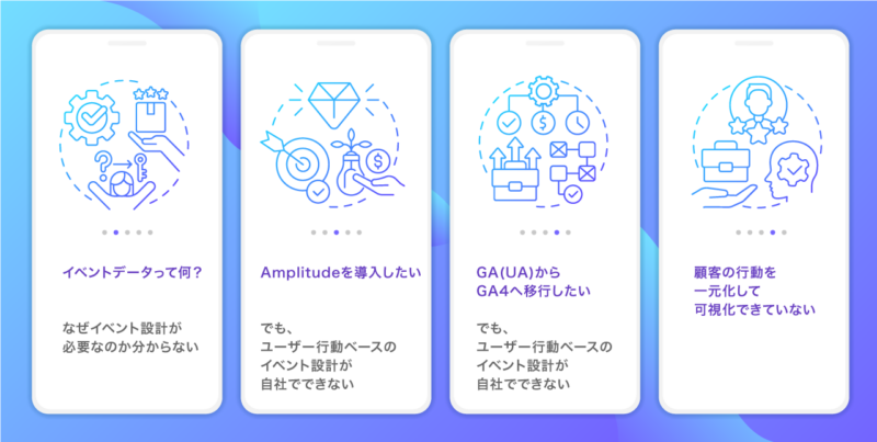 タクソノミー002