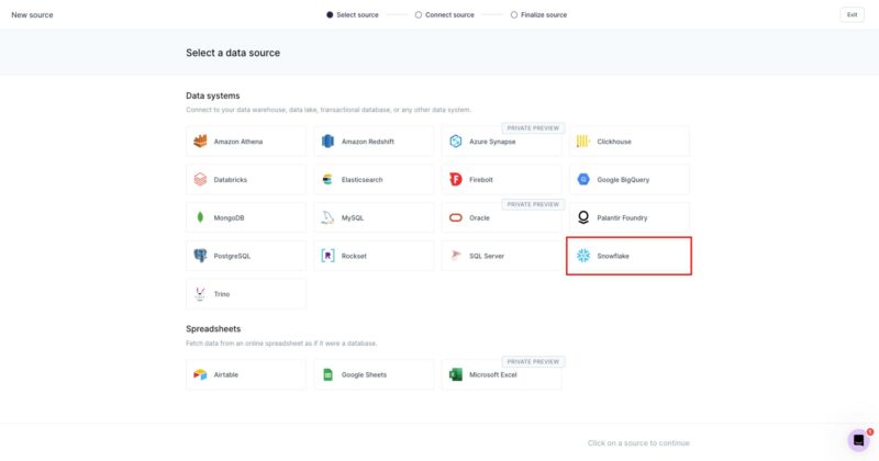 Hightouch利用手順2