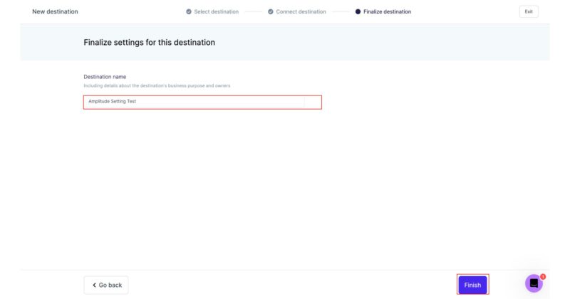 Hightouch利用手順8