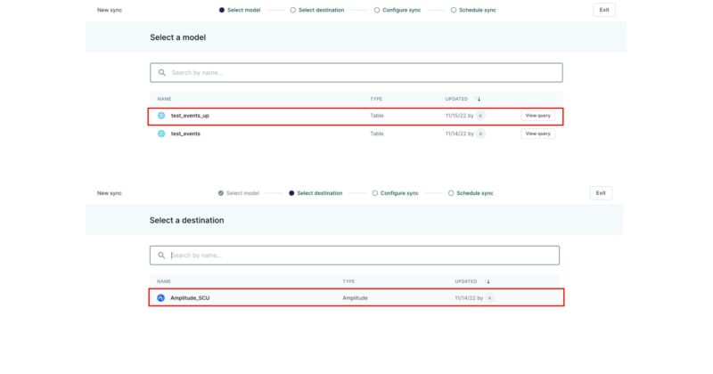 Hightouch利用手順16