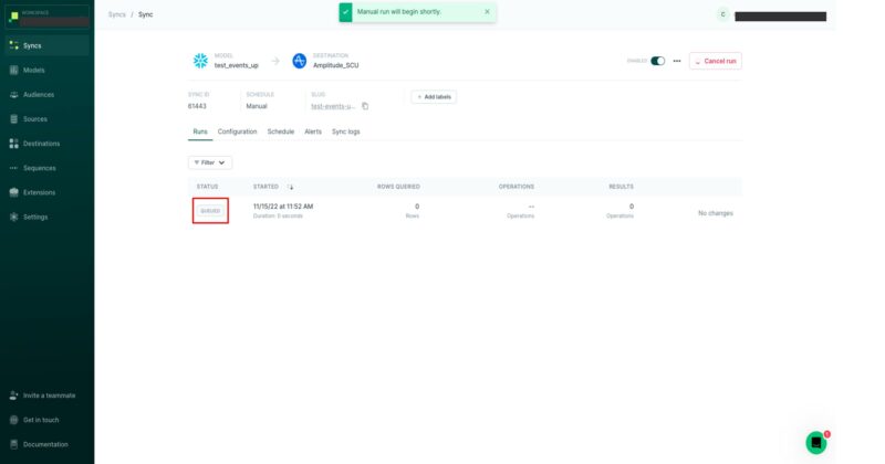 Hightouch利用手順20