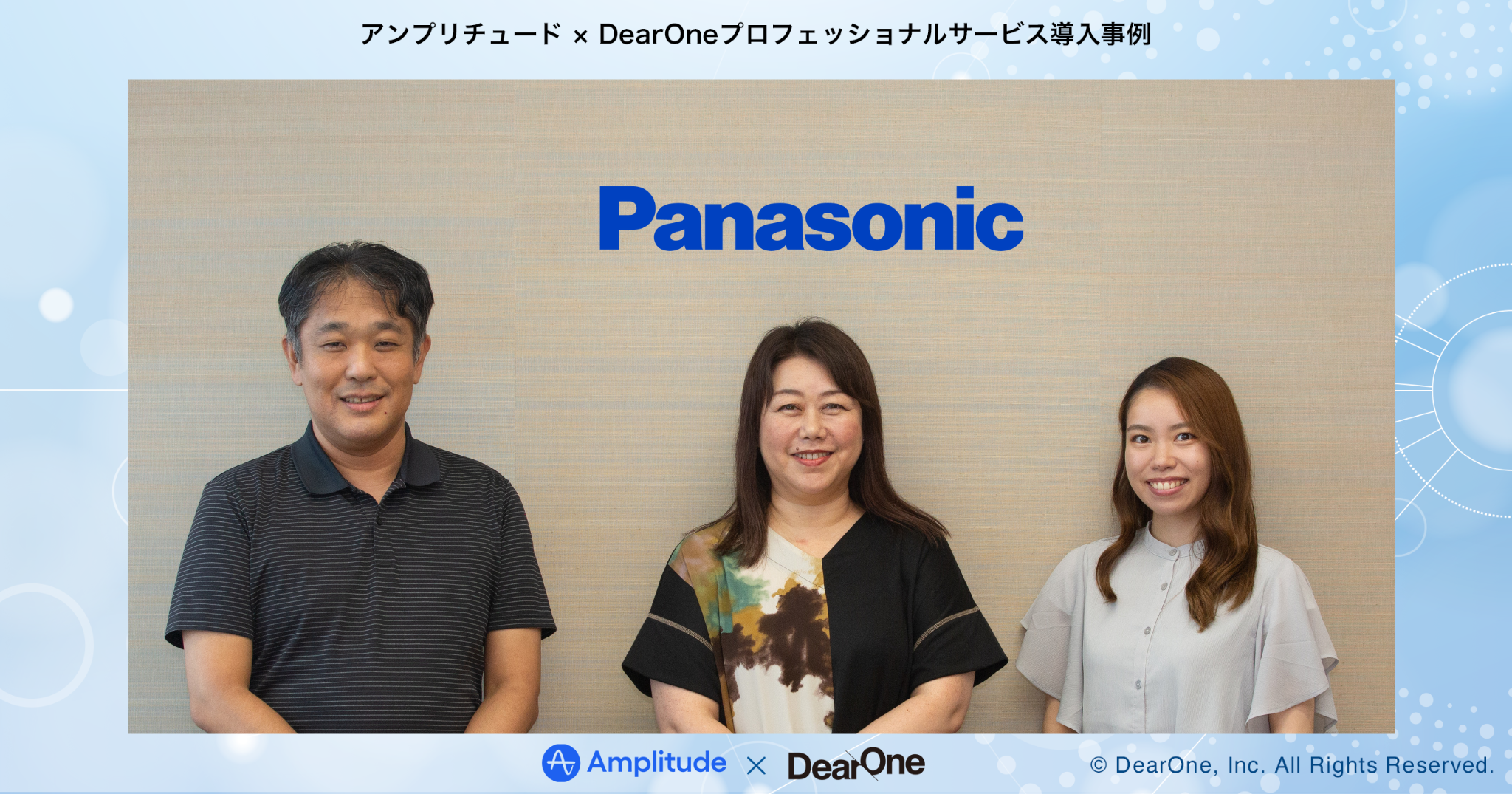 panasonic