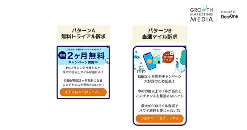 実際の配信イメージ