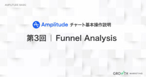 AmplitudeBasec_KV_03