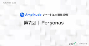 AmplitudeBasec_KV_07