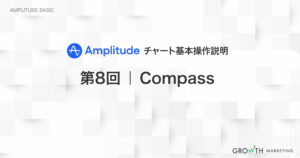 AmplitudeBasec_KV_08
