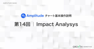 AmplitudeBasec_KV_14