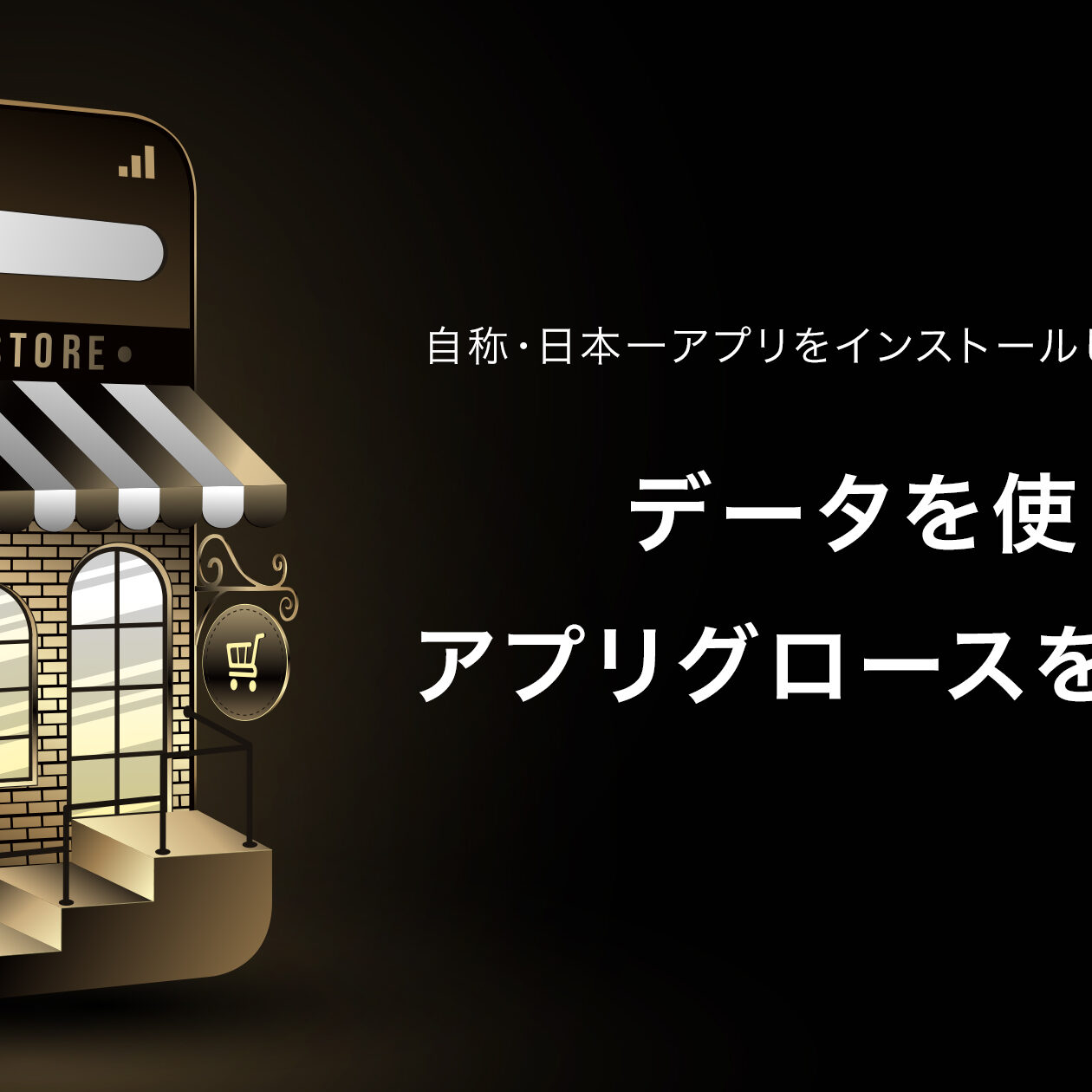 経験価値マ－ケティング / シュミット，バーンド・H．【著