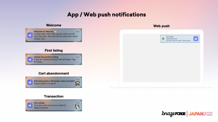 メルカリUS App/ Web push notifications