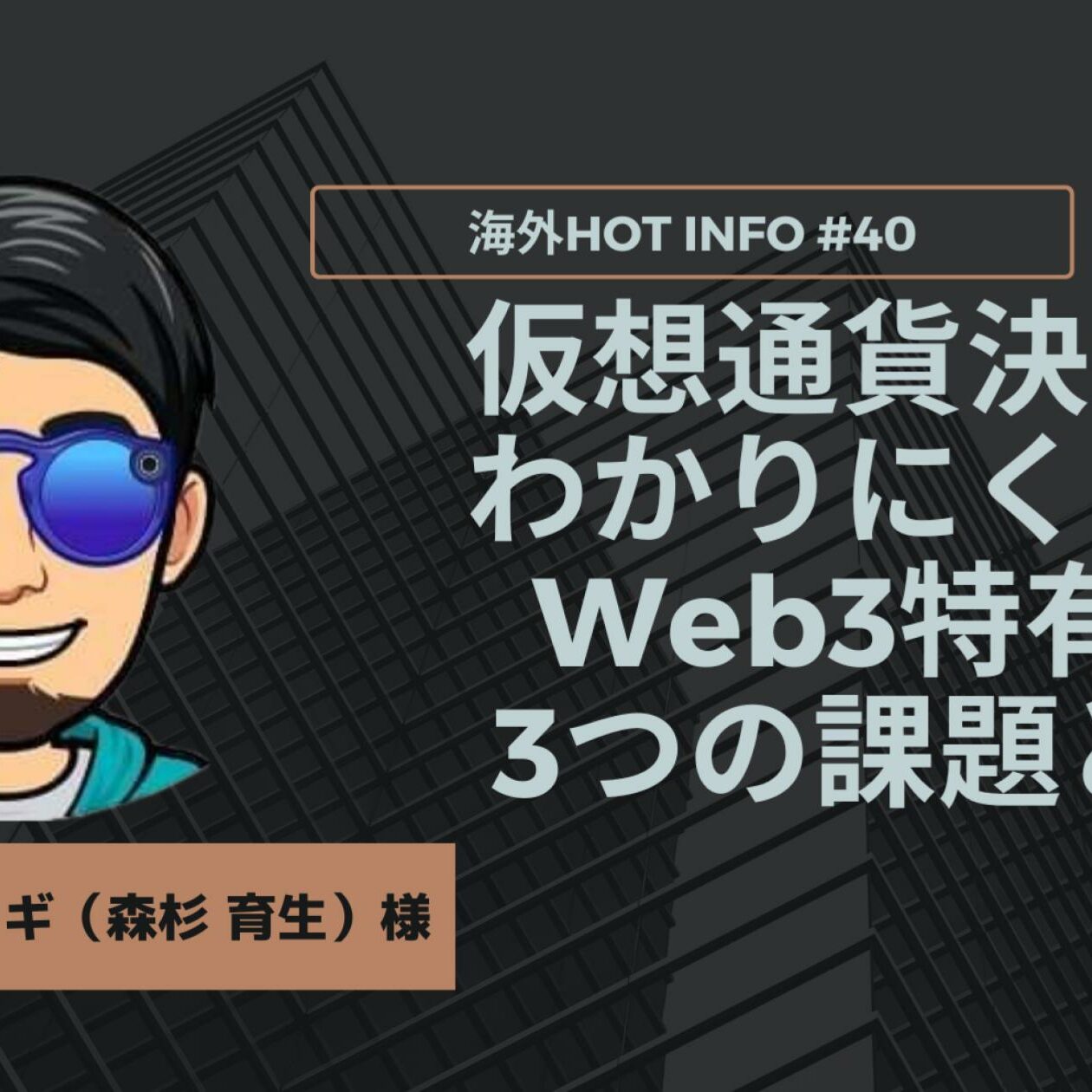 ビットコイン詐欺 海外 自分のアドレス (99) 사진