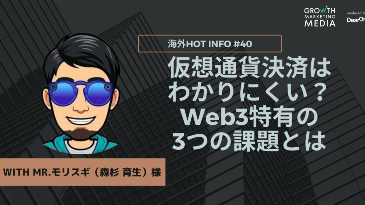 GM記事用サイズ）記事用スライド