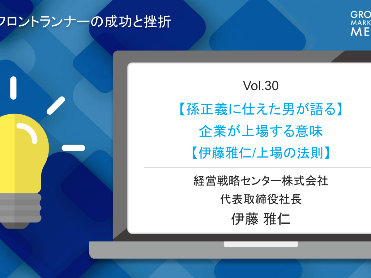 【裁断済】インセンティブ・バーゲニングと企業法　商事法務2025 会社法 裁断済】インセンティブ・バーゲニングと企業法 商事法務2025