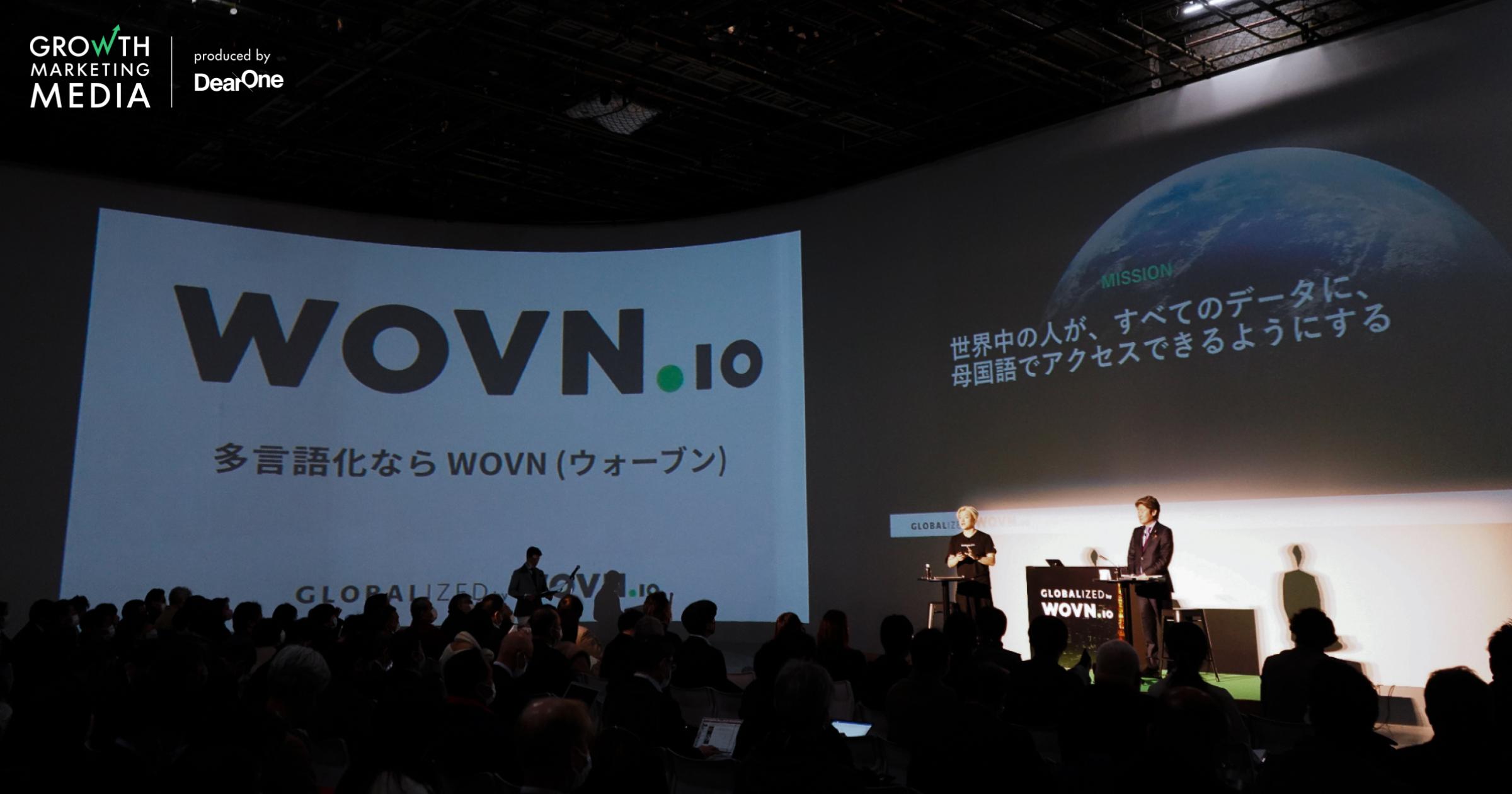 GLOBALIZED インバウンド 2.0｜訪日DXで進化する日本の未来【カンファレンスレポート】