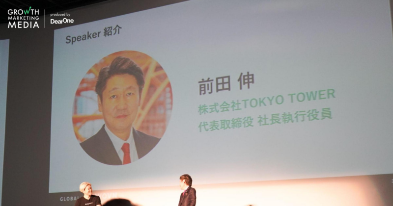 株式会社TOKYO TOWER 代表取締役社長執行役員　前田 伸 氏