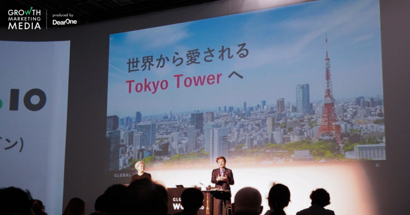 株式会社TOKYO TOWER 代表取締役社長執行役員　前田 伸 氏