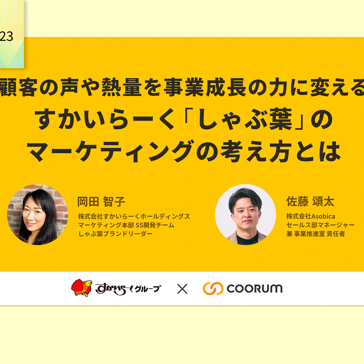 セガサターンソフト 名作多数 まとめ売り ばら売り可能 作りあげ
