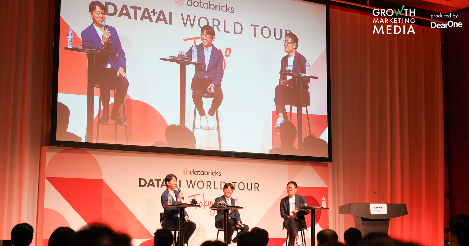 Data + AI ワールドツアー東京　セッション1