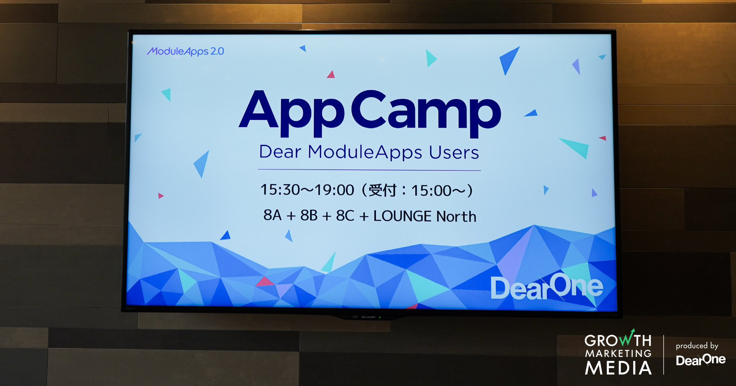 アプリグロースマーケティングの勉強会『AppCamp 2023』【速報レポート】