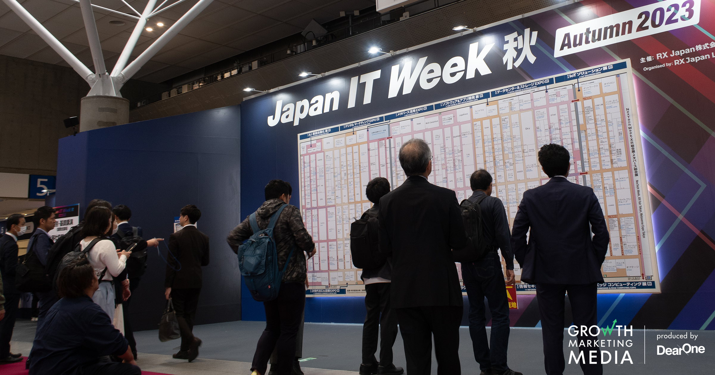 IT・DX・デジタル分野の展示会-第14回Japan IT Week 秋【速報レポート】