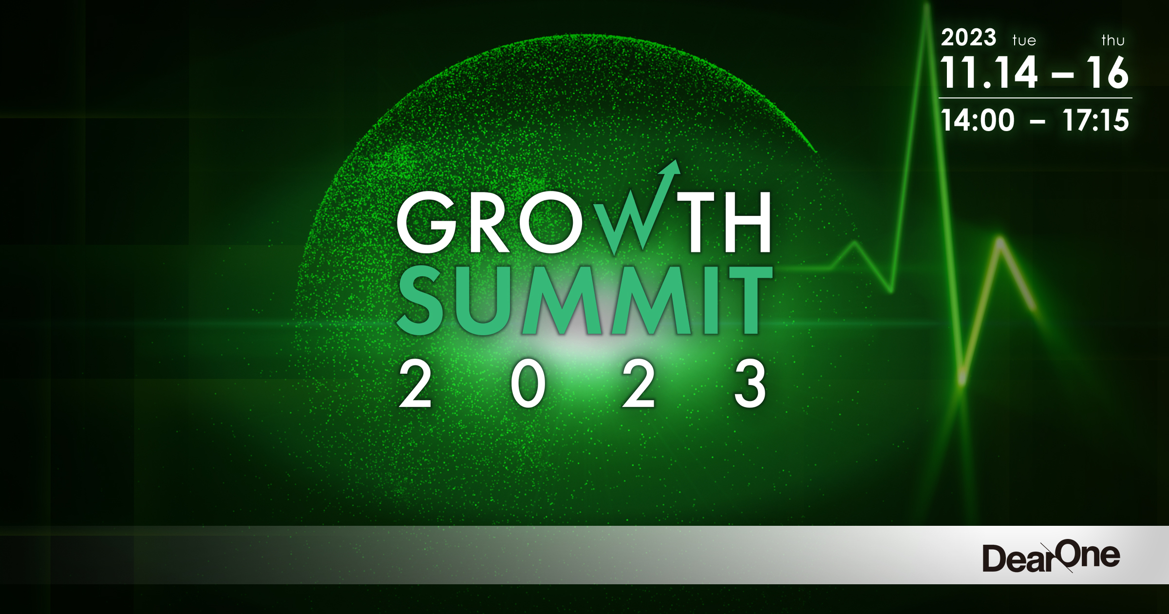 【11/14-16開催】Growth Summit 2023　グロースマーケティングの実例スペシャル〜最先端のモダンデータスタックを知る！～