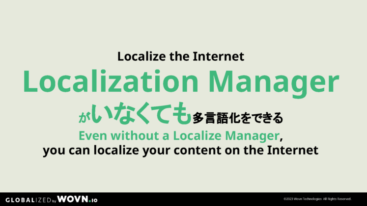 Localization Manager