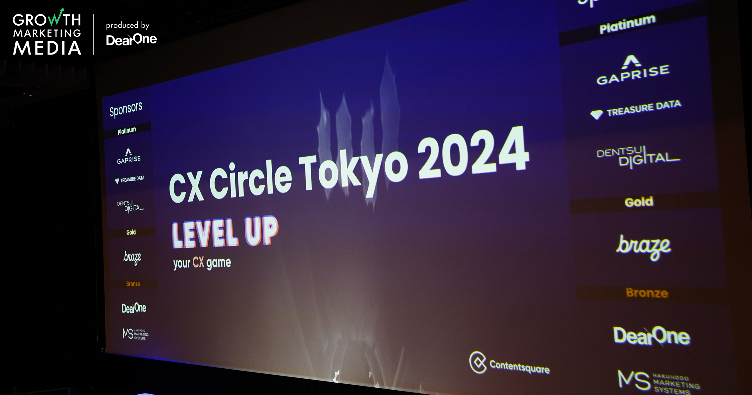 デジタル顧客体験を知りつくすためのイベントCX Circle 2024｜速報レポート