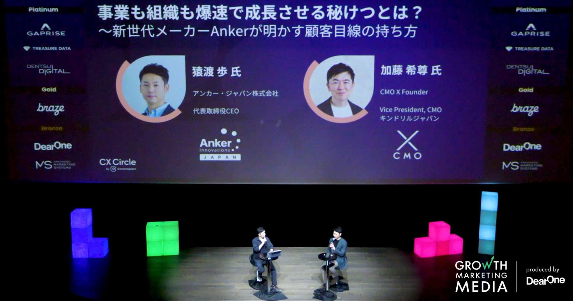 事業も組織も爆速で成長させる秘けつとは？ 新世代メーカーAnkerが明かす顧客目線の持ち方