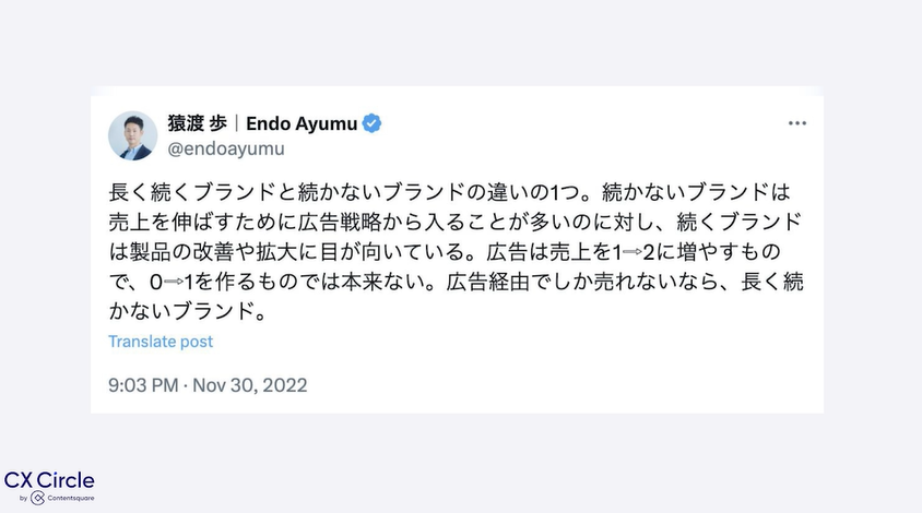 マーケターが意識しておくべき「ブランディング」の本質とは？