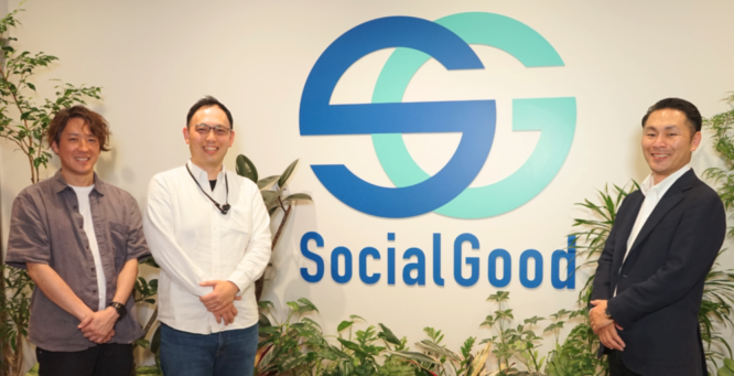 SocialGoodインタビュー