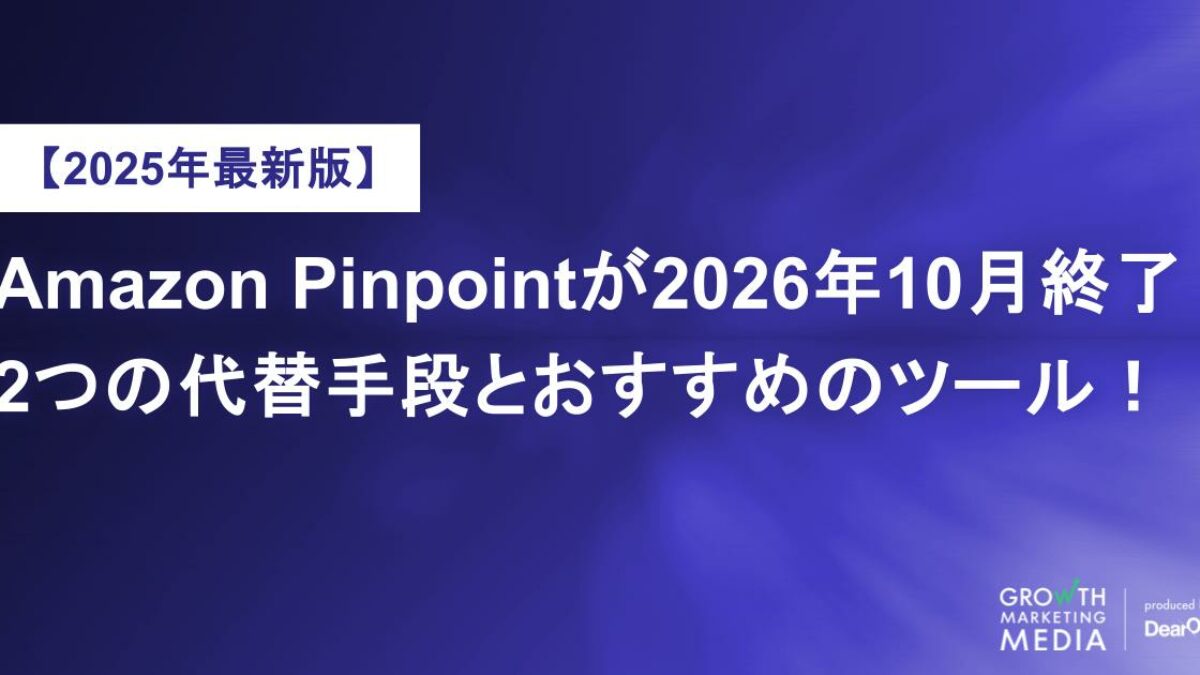 コメントで６万円 件名：【お知らせ】ご注文確認のお知らせ｜masanyan