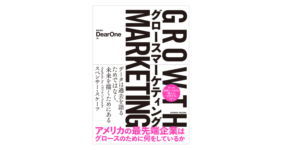 Kindleカテゴリー　ベストセラー1位！
