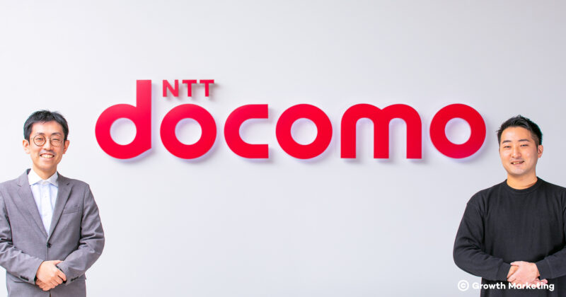 NTTドコモ外山様とDearOneカスタマーサクセス泉