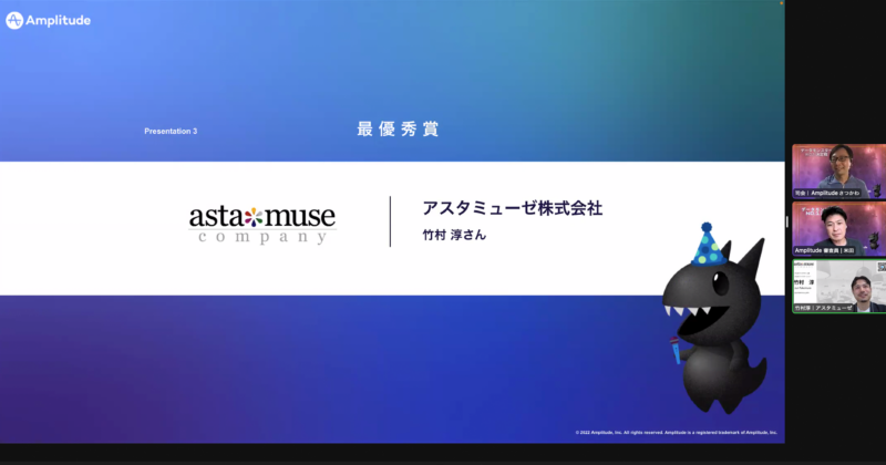最優秀賞:アスタミューゼ株式会社 竹村 淳氏