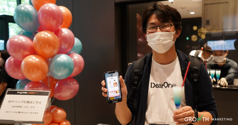 アプリによるカスタマーエンゲージメントを実際に体験