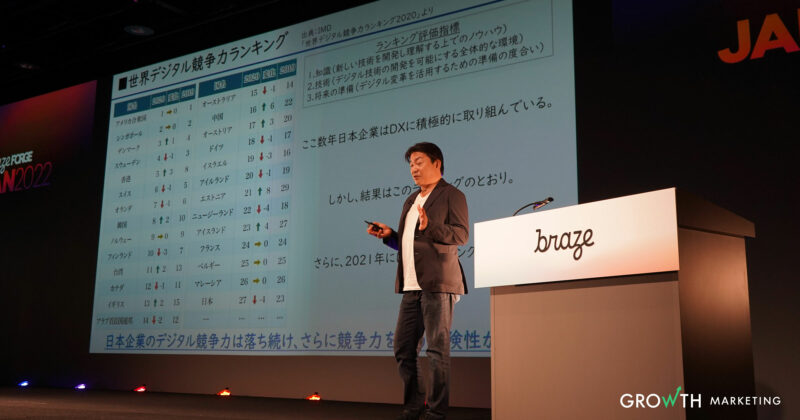 株式会社デジタルシフトウェーブ 代表取締役社長 鈴木 康弘氏