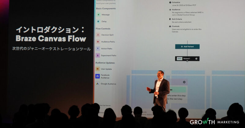 Braze CTO兼共同創業者 ジョン・ハイマン氏