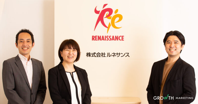 （左から）ルネサンス　松尾様と重光様、DearOneカスタマーサクセス小島