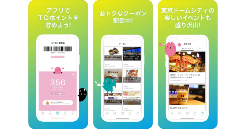 ＴＤアプリ ／ COPYRIGHT 2022 株式会社東京ドーム