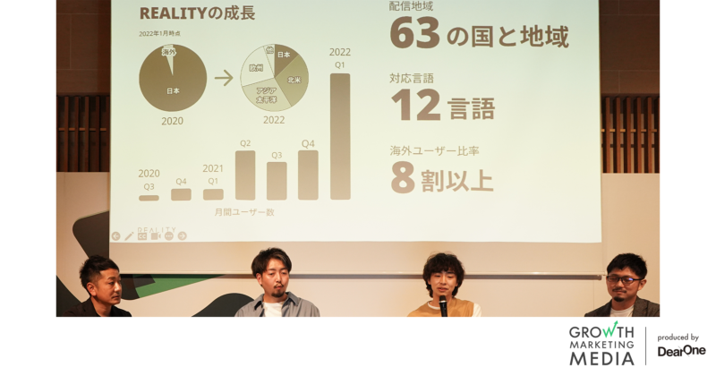 REALITY株式会社　Bizdev&Marketing部マーケティングチームマネージャー　石井 健輔 氏