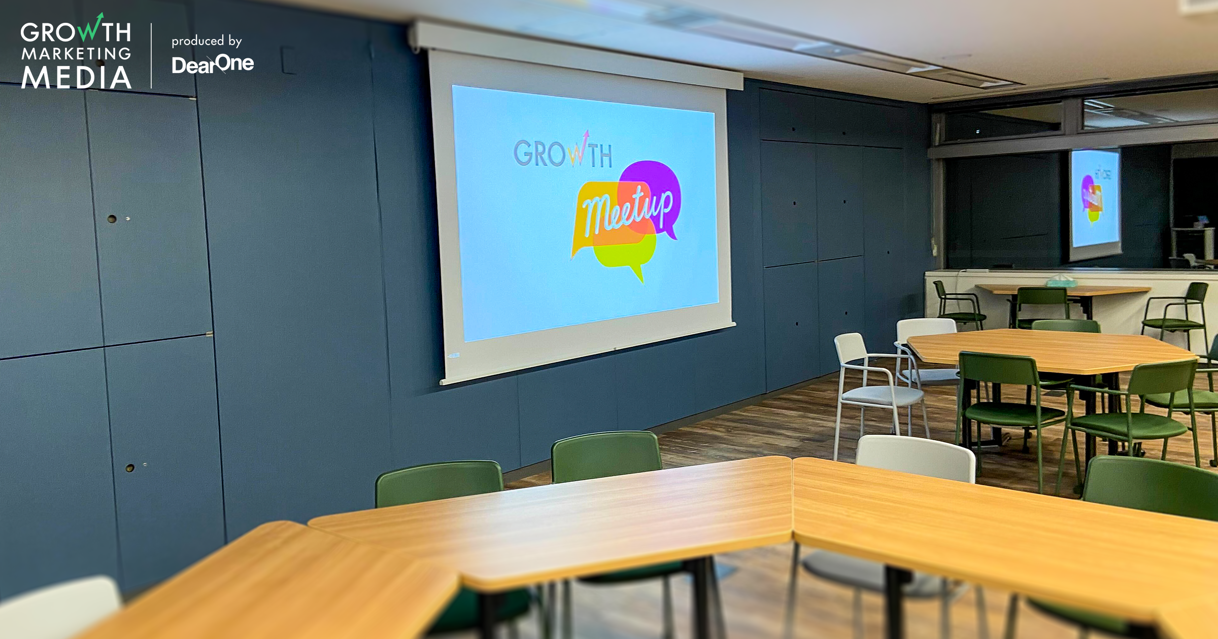 【イベントレポート】Growth Marketingユーザーコミュニティ「Growth MeetUp」 第1回交流イベント開催！