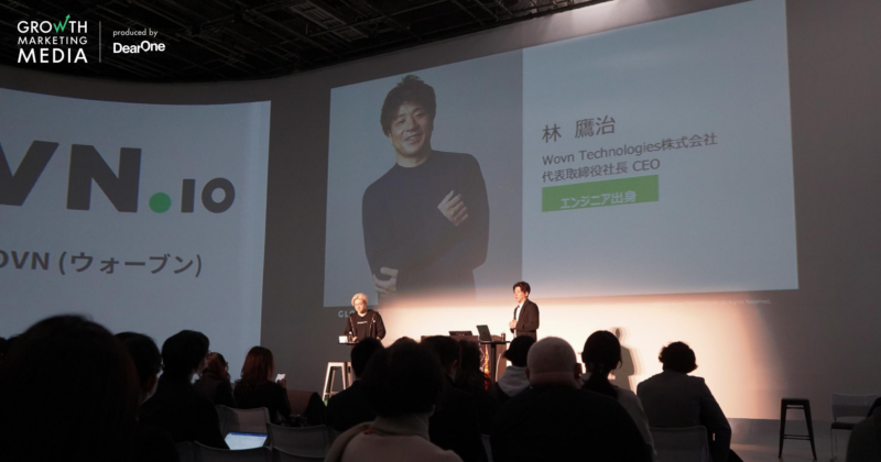 Wovn Technologies株式会社 代表取締役社長CEO　林 鷹治 氏