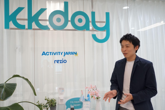 KKday JAPAN マーケティング部 ブランディング シニアマネージャー 森本様