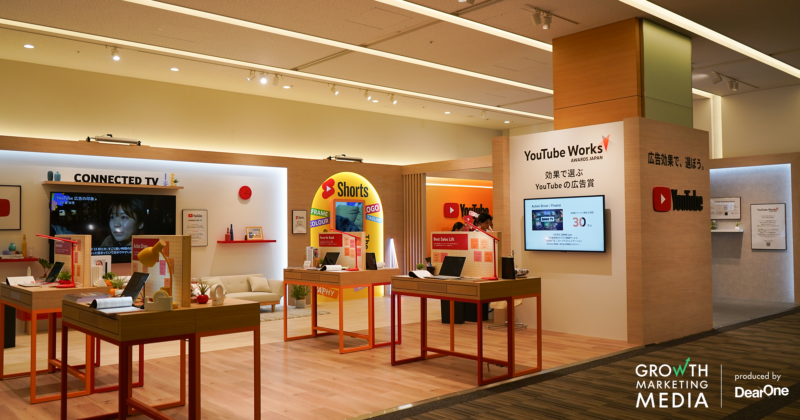 Advertising Week Asia 2023　YouTube