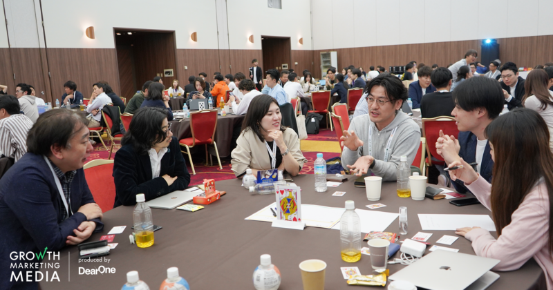 ディスカッション2