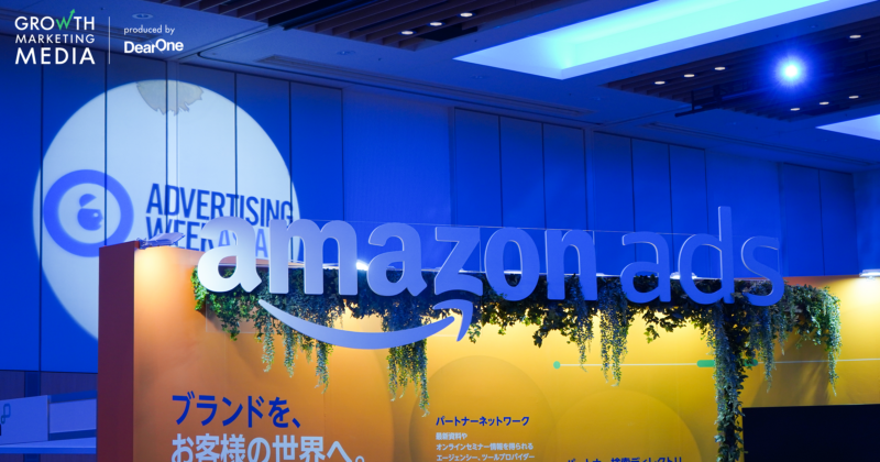 Advertising Week Asia 2023 amazon ads