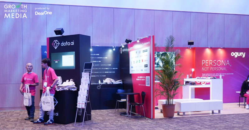 Advertising Week Asia 2023 data ai ogury