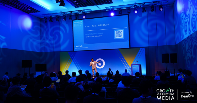 Advertising Week Asia 2023 DO