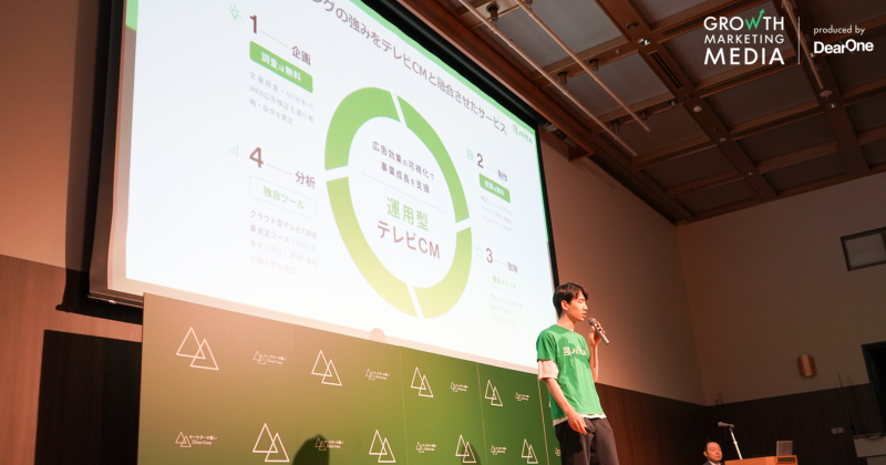 「~テレビCMに第三の視点を~テレビCM DX最前線」